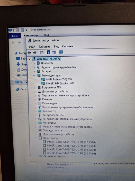 Продам/Обмен Ноутбук Lenovo