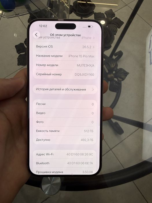 iPhone 15 pro max
