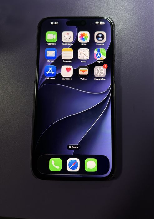 iPhone 14 Pro Max, Айфон 14 Про Макс