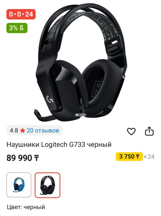 Продам новые Наушники