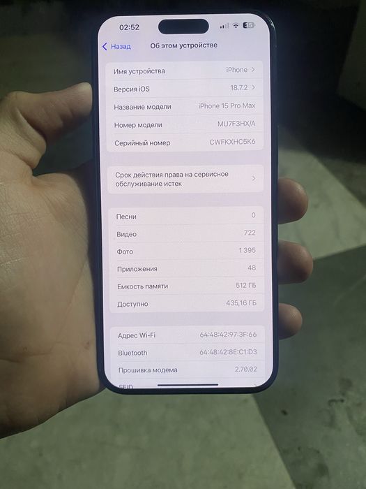 iPhone 15 pro max