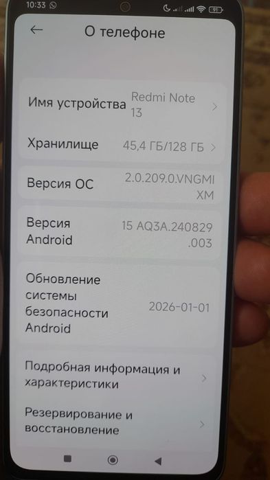 Редми ноут 13 128гб