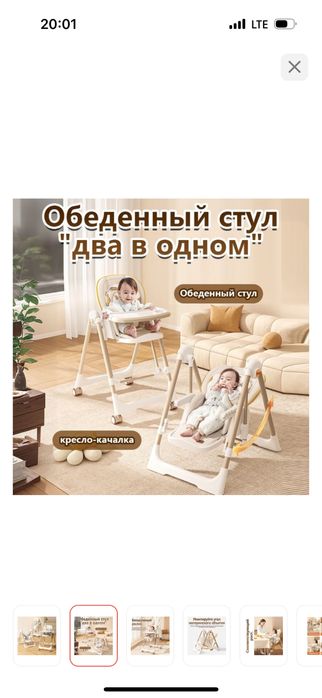 продам детский столик