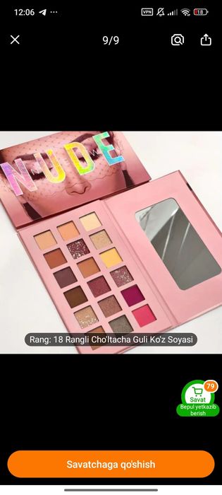 Nude ten  ko'z uchun