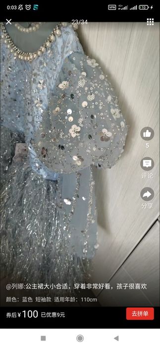 Qiz bolalar uchun kuylakcha