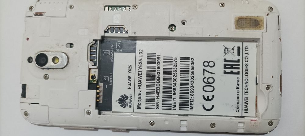 HTC, NOKIA5800, HUAWEI Y625 U32.