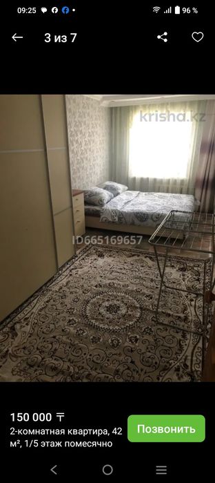 Авангард 2 мкр 14 дом