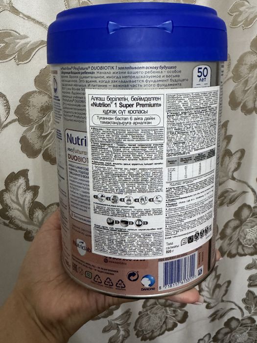 Nutrilon Pro future Duo biotik