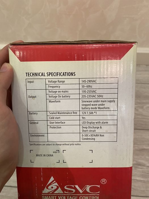 Бесперебойник SVC