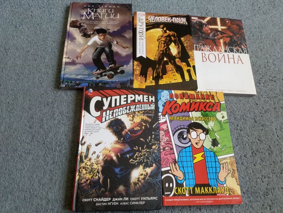 Книги предоставлены на фото.