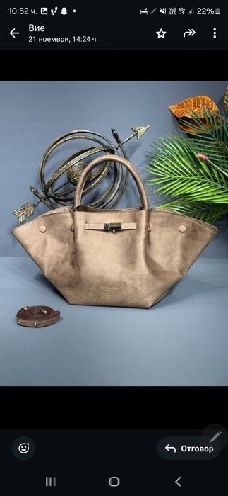 Чанта пррада херрмес миу лв