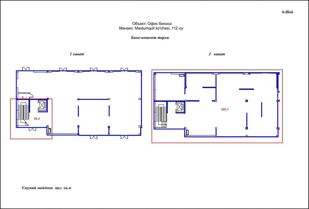 1 линия | 556 м² | Business Park | высокий трафик Махтумкули