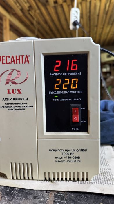 Стаблизатор напряжения 1000вт