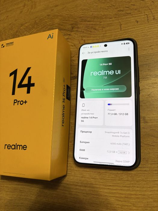realme 14 pro plus