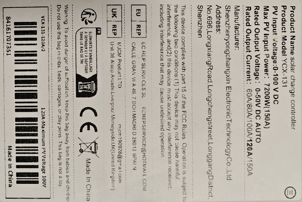 Контролер за соларна система