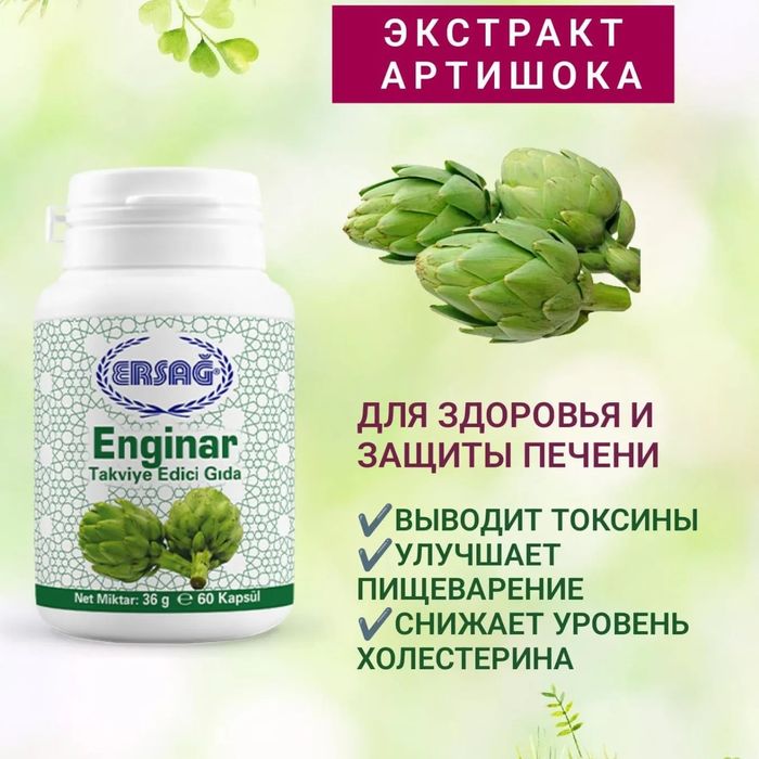 Сексуалды Шаху Арус