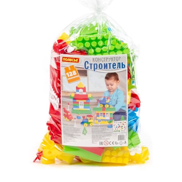 Конструктор “Строитель”. 128 элементов.