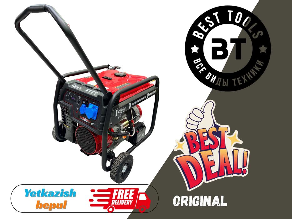 Бесшумный генератор Orion Оригинал