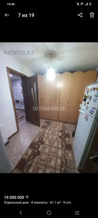 Продам дом, в г Тобыл