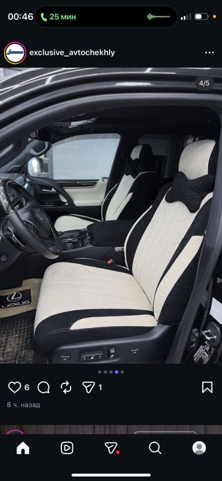 Пошив авточехлов на заказ