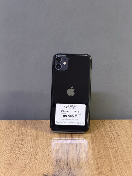 iPhone 11 128 GB | Mobile Zone