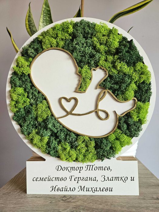 Дърво на живота със скандинавски мъх!