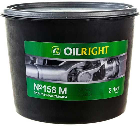 OILRIGHT Смазка №158М Синяя 2,1кг