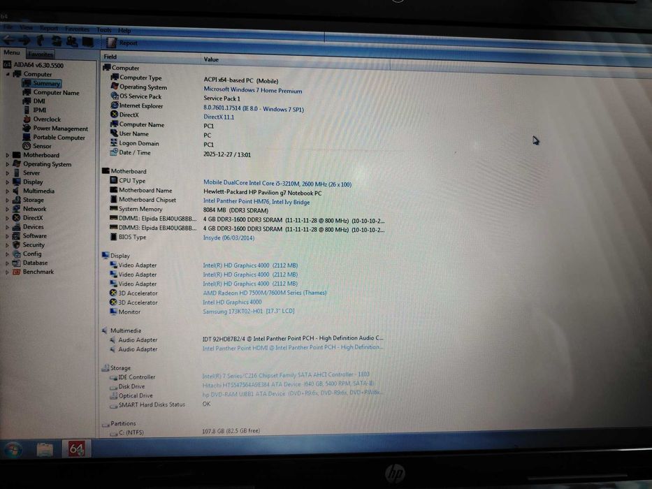 17.3" Лаптоп HP Pavilion G7
