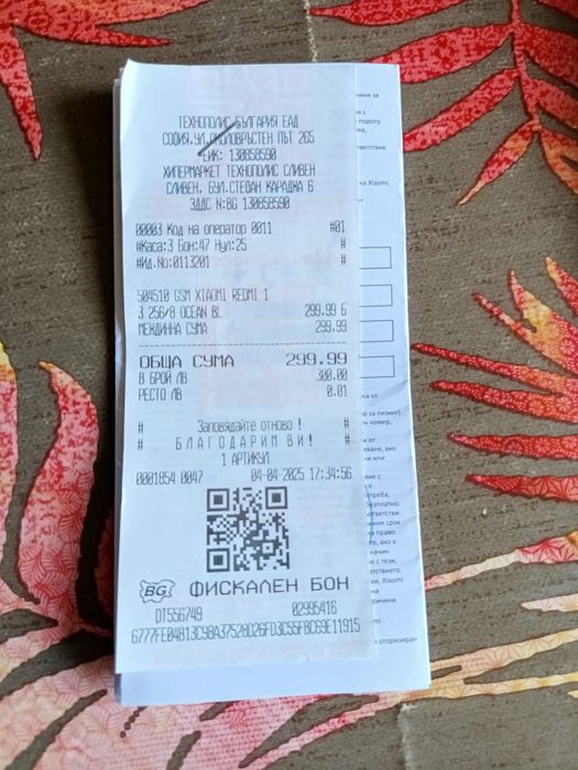 Redmi 13 с гаранция