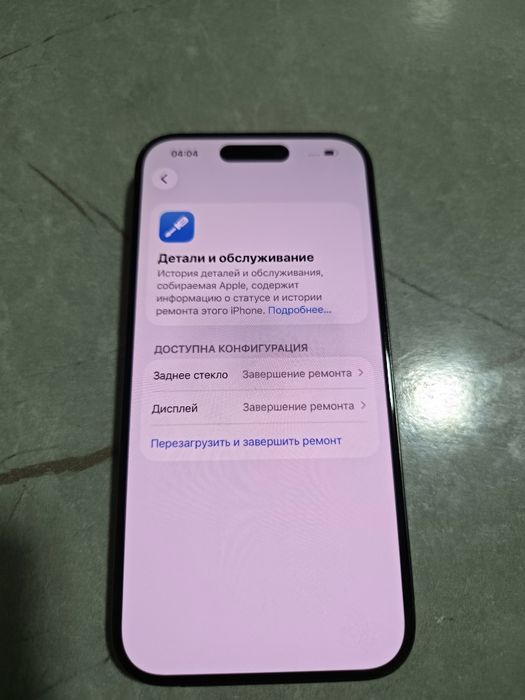 IPhone 15Pro 128GB Yomkost 88%