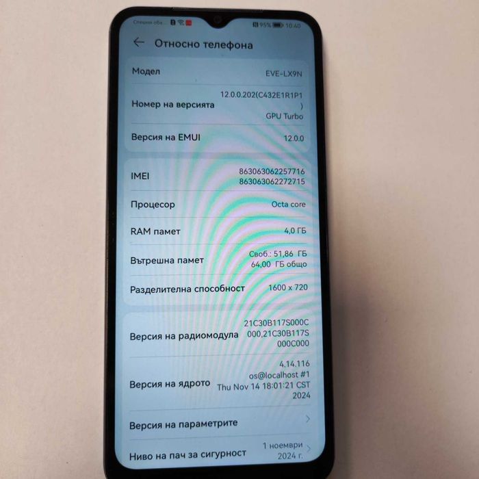 Huawei Nova 61 64\4GB