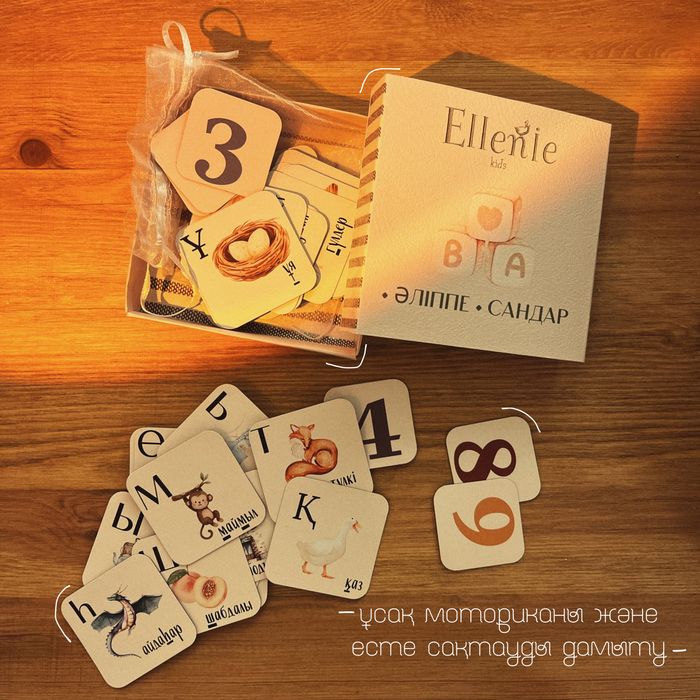 детские магниты «әліппе•сандар»