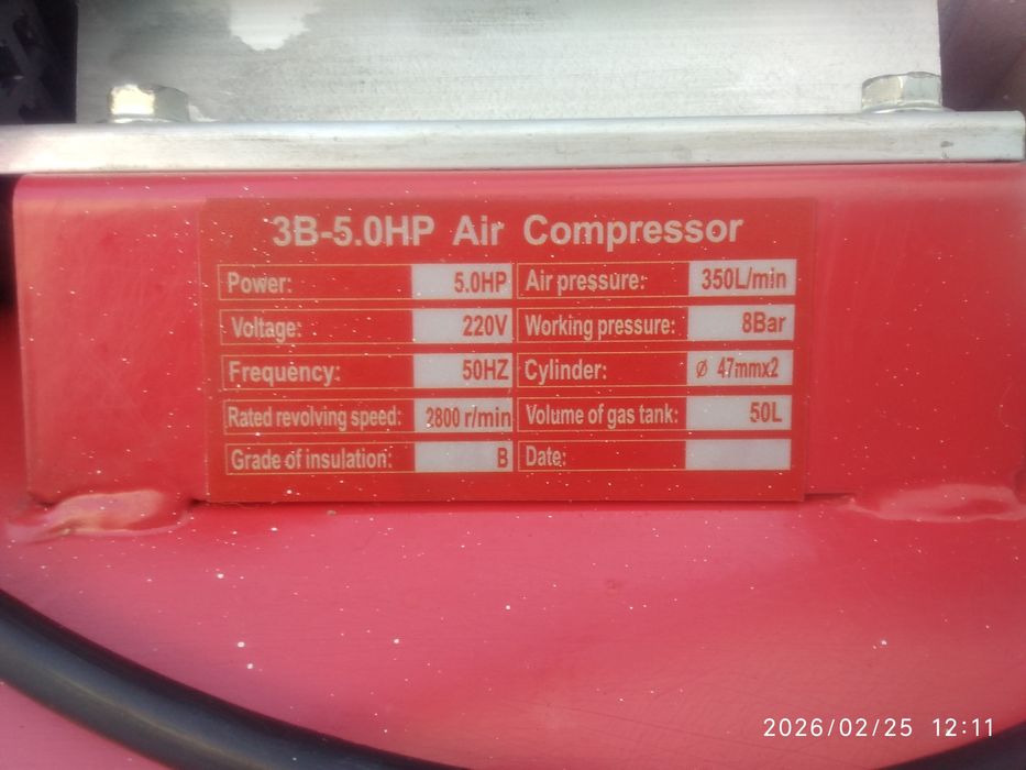 Продам компрессор