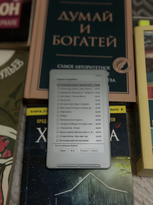 Электронды кітап Xteink X4 calssic