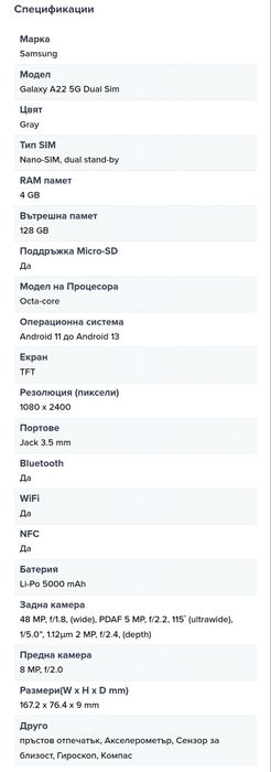 Samsung Galaxy A22 5G 128GB, 4GB RAM - Gray