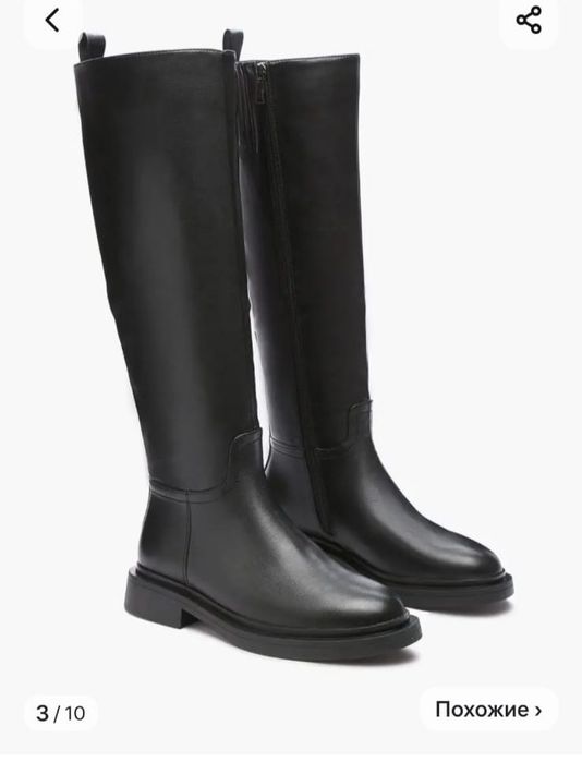 Продам демисезонные сапоги трубы