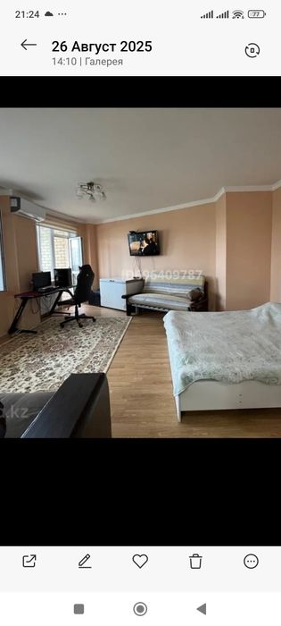 Квартира  Сарыарка Юго-Восток