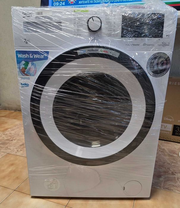 Пералня+сушилня Beko HTV7736XSHT !!! ГАРАНЦИЯ !!!