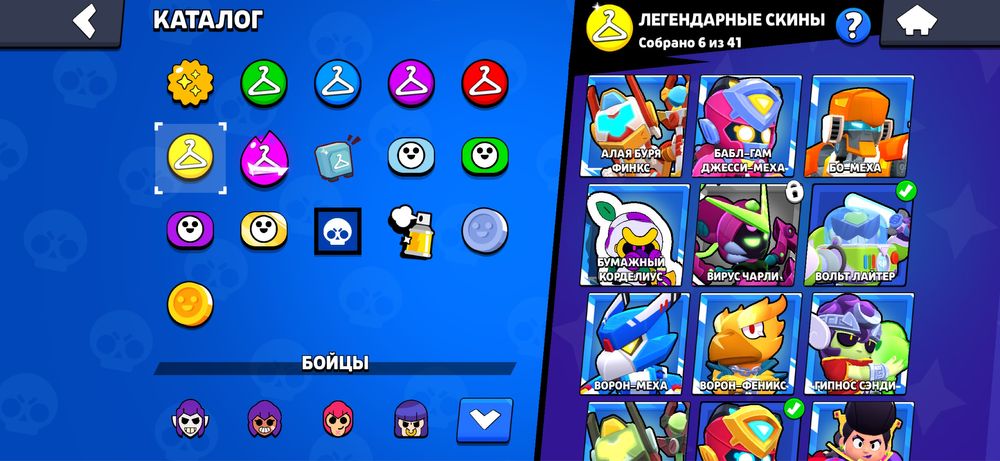 Аккаунт бравл старс