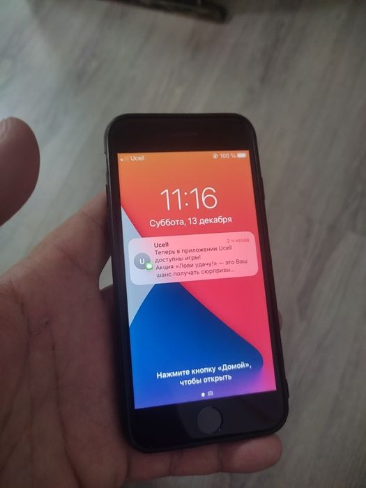 Продаётся iPhone 7