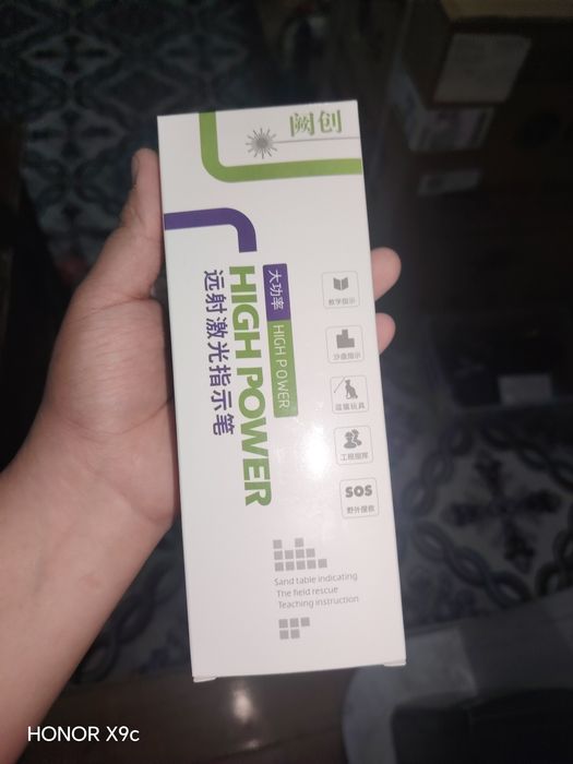 Green lazer yangi oygacha tushadi