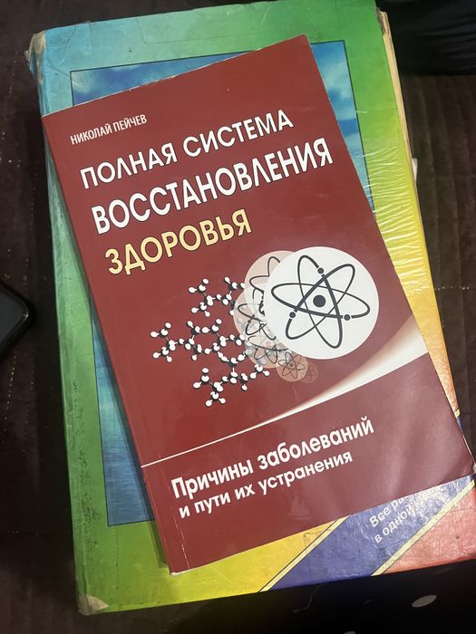 Книги по 500 тенге