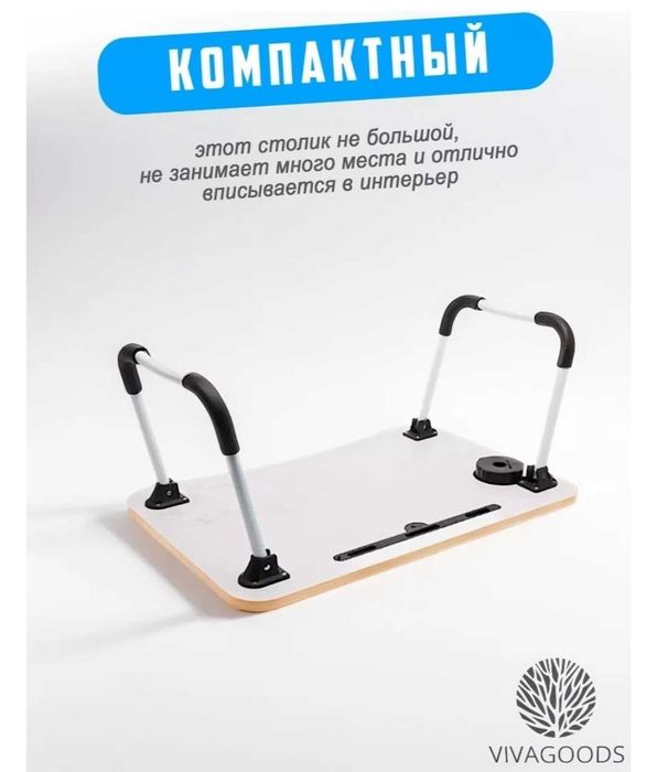 Компьютерный компактный стол 7тыс.тг