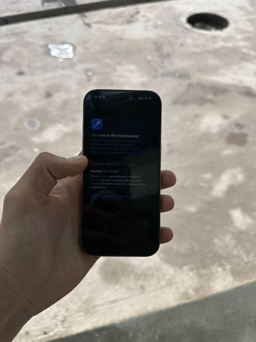 Iphone 16 pro