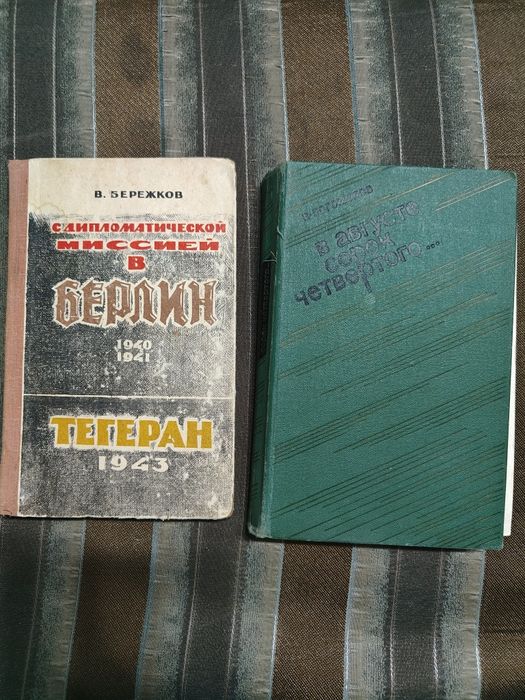 Книги по  военной  тематике