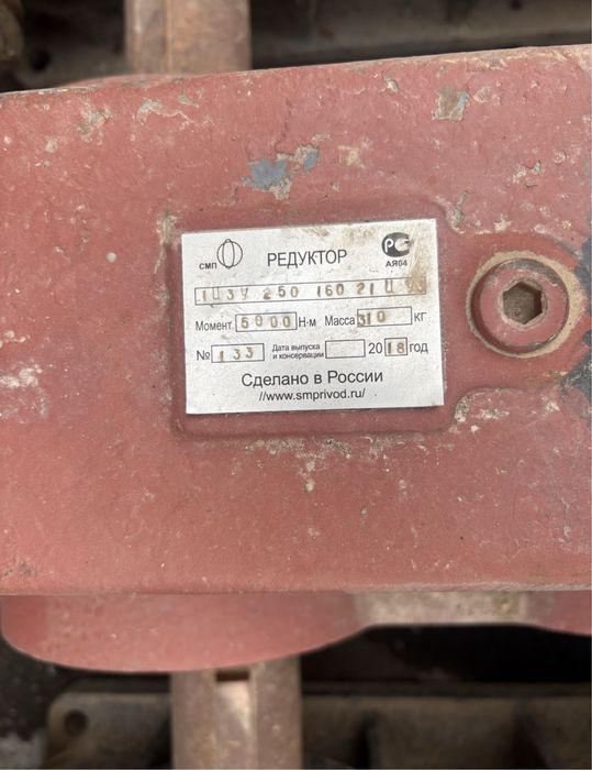 Механический редуктор