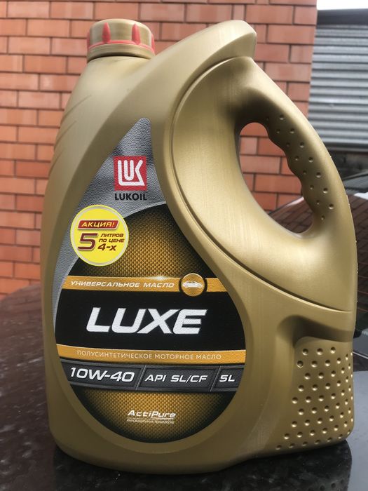 Масло лукойл люкс