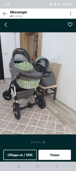 Бебешки колички 2в1 GALANT