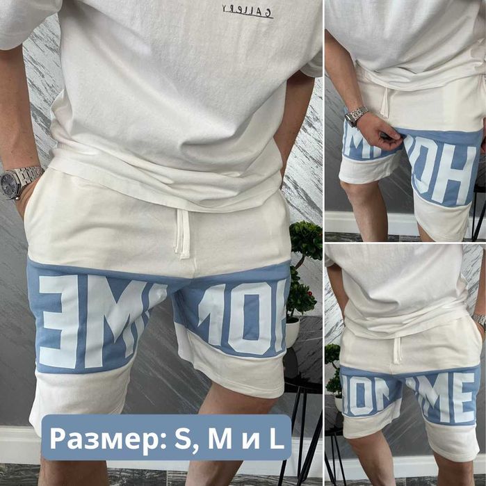 Мъжки Къси Панталони - Различни Модели Къси Гащи