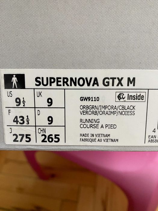 Продавам маратонки Adidas SUPERNOVA GORTEX